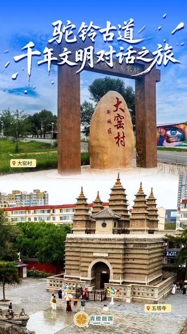 青城严选！这个假期，在呼和浩特体验“八大主题游”！