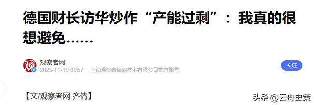 日本话音刚落，又一国介入台海	，专机已经离华，要逼中国做3件事