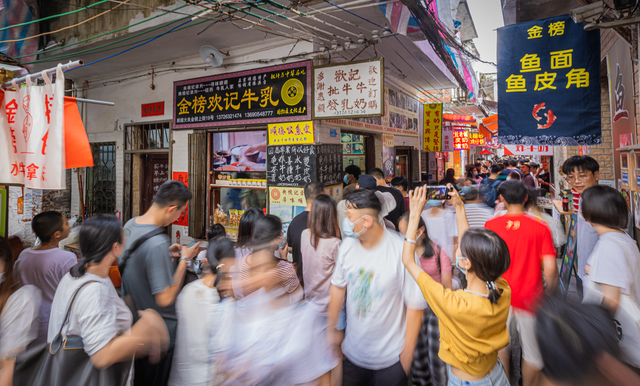 那个顺德又回来了