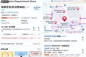 科技助残！银泰百货首推“无障碍商场”信息上手机导航 让轮椅人士方便逛商场图片