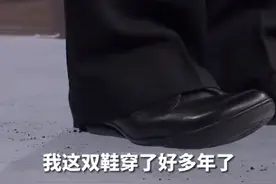 录制现场地板上不断出现黑渣，81岁院士登台演讲穿了双老化掉渣的鞋图片