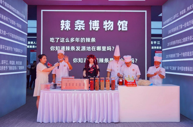 深圳街头现辣条博物馆，引发全城打卡热潮