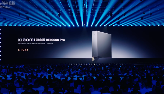 小米新品BE10000Pro万兆路由：首发1549元！新U性能不如老U？