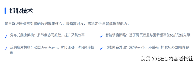 苦恼关键词排名低，快来看百度官网SEO优化保姆级教程！