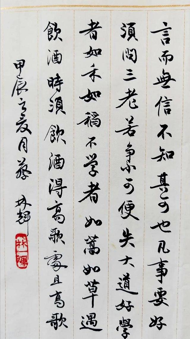 千年处世智慧：50句先贤良言，帮你解开人生90%的人际难题