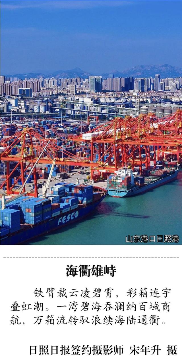 强烈推荐！超级安利！日照这些秋景丝毫不输……