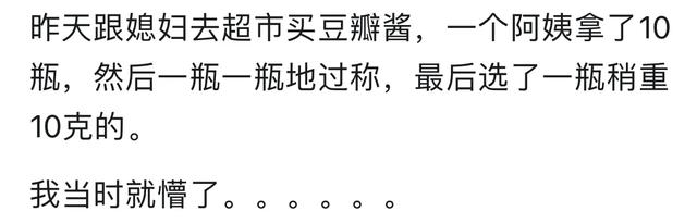 突然知道被瞒了很久的秘密是种什么体验？工作和生活当然不一样了
