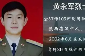 烈士纪念日将至，缅怀老部队英勇牺牲的20名飞行员，致敬人民英雄图片