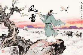 《己亥杂诗・其一七五》全诗详解拼音+英文图片