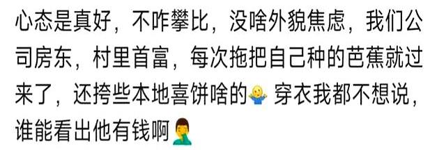 为什么广东抑郁症全国最低，看了评论区我也不抑郁了！