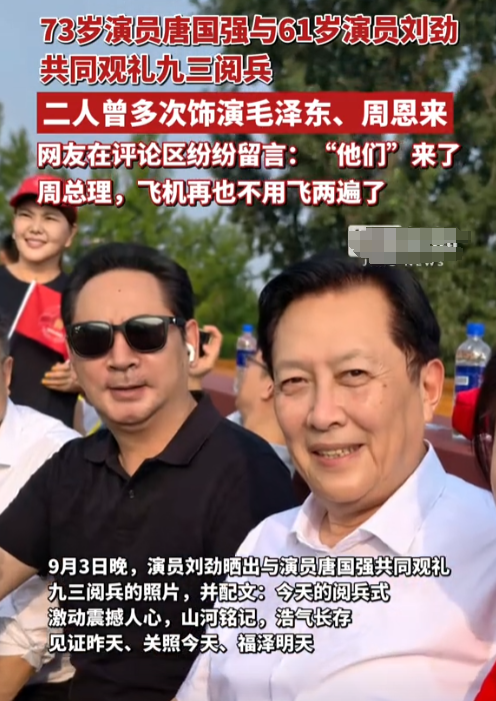 没料到！73岁唐国强，因“93阅兵”后的一个举动，“口碑暴涨”！