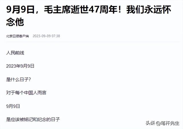 毛主席遗体保护师揭秘：毛主席遗体至今栩栩如生，不止是药物作用