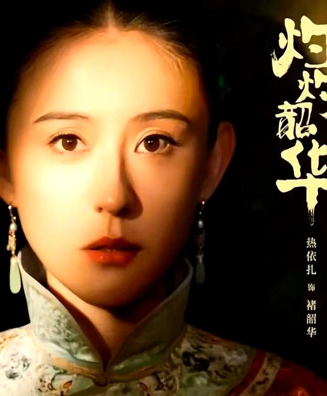 《灼灼韶华》圆满收官，演技评分出炉，涂松岩仅第3，第1名没争议