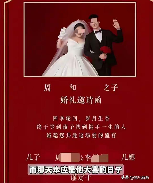 新郎婚礼跳河又有新发现！同学扒出朋友圈，订婚后他像换了个人