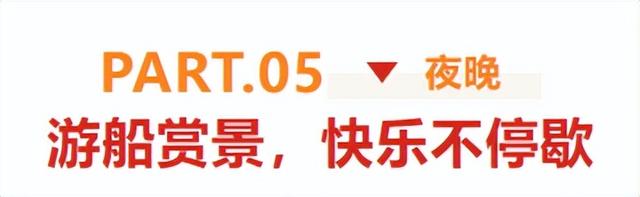 临沂约你相见！逛吃老城超治愈