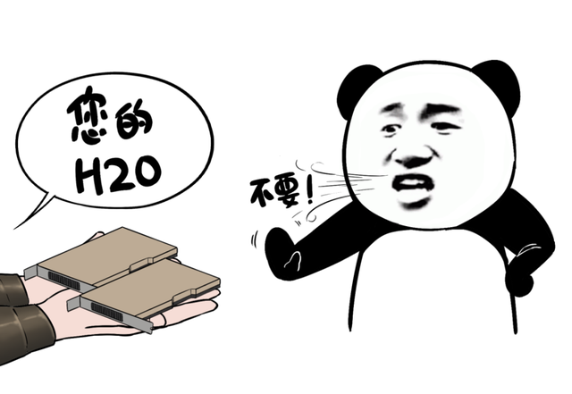 英伟达，这次没安好芯