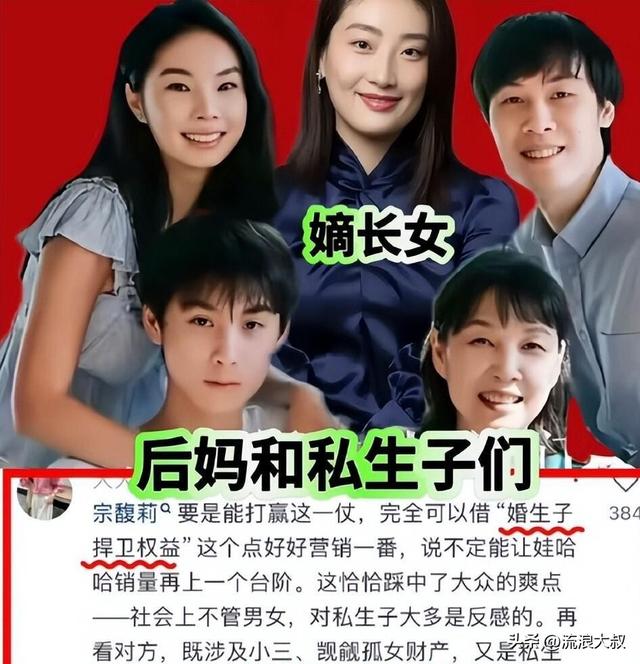 猛料！宗馥莉突然实名举报，一旦成功，娃哈哈将变天