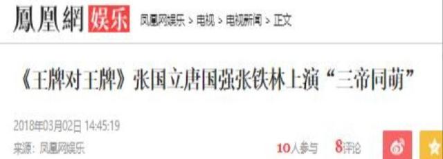 善恶终有报！73岁唐国强疯狂捞金？天价医疗账单压垮老戏骨