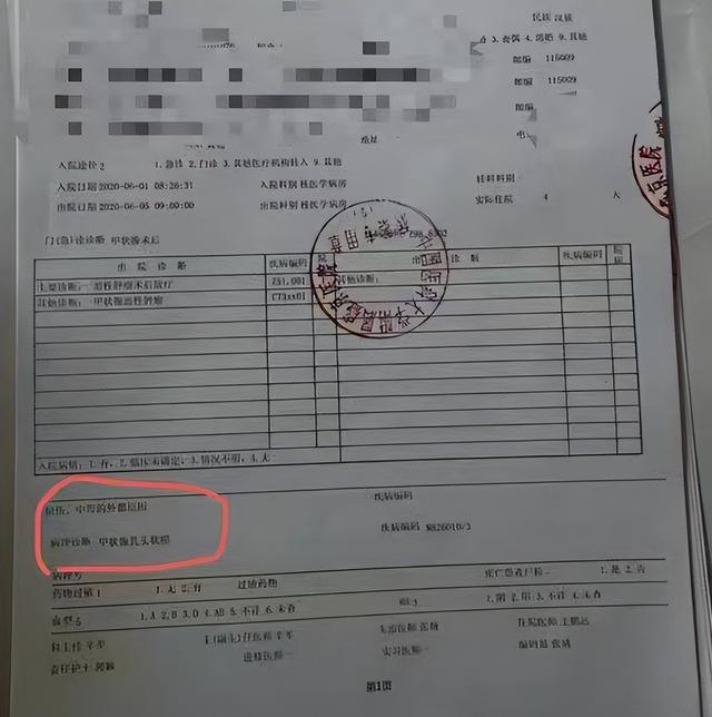 不演了？网红卫生巾大曝雷，上百人确诊癌症后，辛巴又卖惨退网