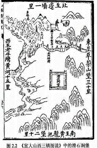 【金戈铁马·长城纪行】古堡滑石涧