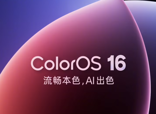 OPPO Find X9系列终定档：哈苏影像+超大电池，10月16日见