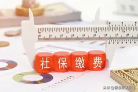 江苏2025年4月退休，按60%档缴费15年，养老金有2000元吗？附案例图片
