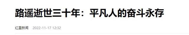 他只活了42岁	，一生妻离子散，兄弟反目，却被数亿人奉为精神导师