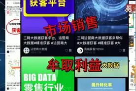 “开盒”引发热议！面对一言不合就“开盒”我们可以这样做→图片