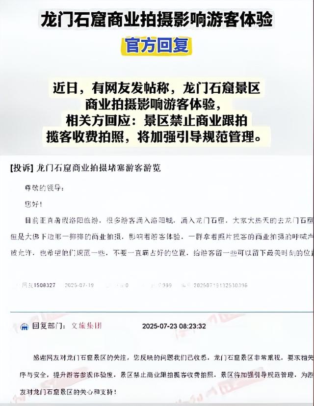 西安文旅沦陷！游客被打成脑震荡，商家嚣张堪比黑社会，警方介入