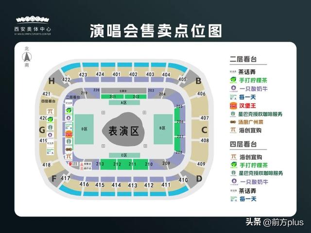 明晚见！陈粒西安演唱会观演攻略！