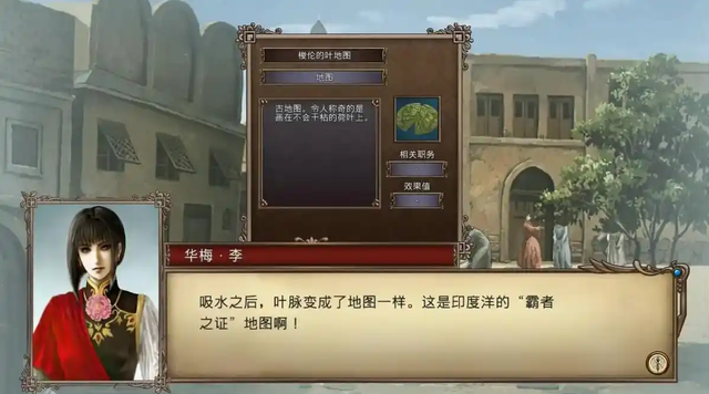 大航海时代 4：从北海到东亚，七个霸者之证的获取难度不可思议！