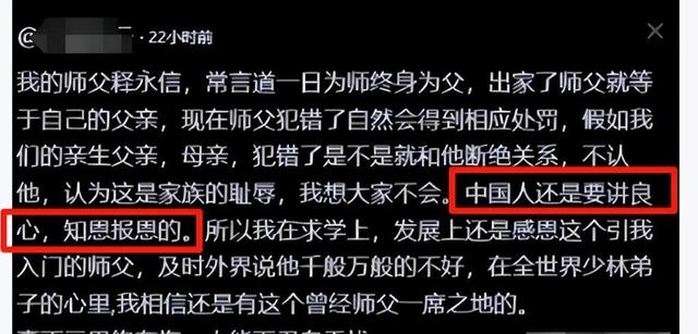 拔萝卜带泥！释永信被抓六天后，释小龙父亲出事，过往黑史全被扒