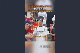 考生戴手镯过不了安检 消防员出手图片