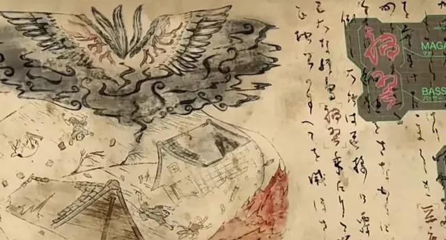 魔王兽