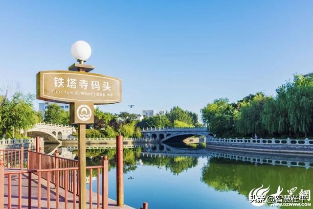 聊城，是一座怎样的城？