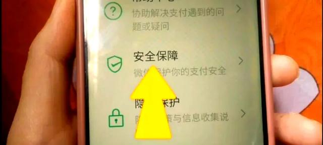 别让窥探者有机可乘!微信加密全攻略来了