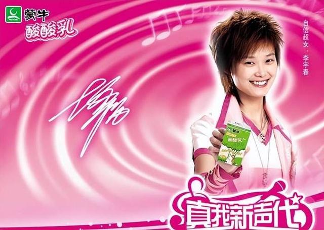 嫁法国老头真相大白5个月后	，41岁李宇春近况曝出，一点也不意外