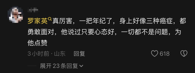 78岁罗家英亮相莫文蔚演唱会，两人对唱《大话西游》插曲《Only You》，他曾自曝第4次患癌：最多剩9年寿命