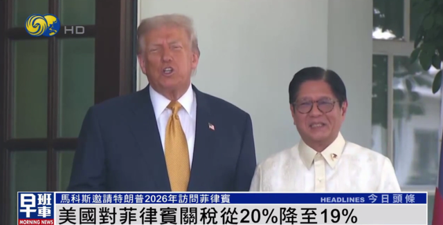 马科斯万万没想到，一句“台湾安全我罩着”，造成的后果如此严重