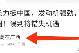 文章首发不显示？要这样做，否则你文章原是爆款被隐藏阅读量为0图片