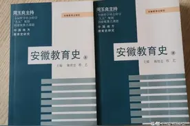 安徽教育史·教育人物：安徽省委原常务书记桂林栖图片