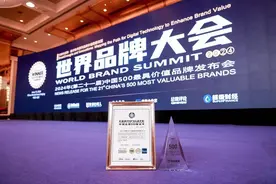 116.46亿元！足力健老人鞋连续三年入榜“中国品牌500强”图片