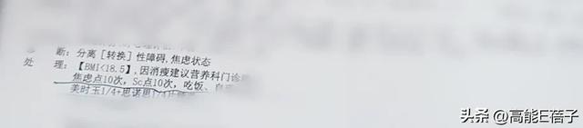 赵露思能无痛解约吗