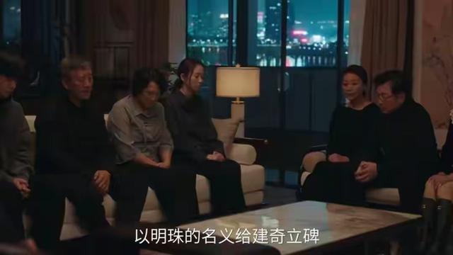 蒋欣新剧《四喜》开播！首播4集看完，我要说：央视这回押对宝了