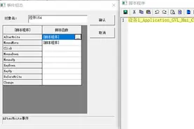 设备操作记录的PLC程序实现图片