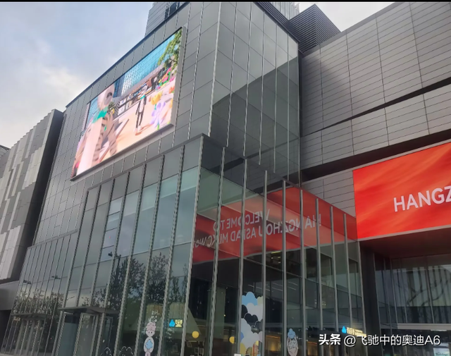 杭州萧山亚奥万象天地之行：一个优缺点分明的购物商场
