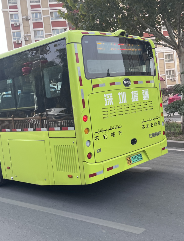 只靠旅游，撑不起新疆的现代化