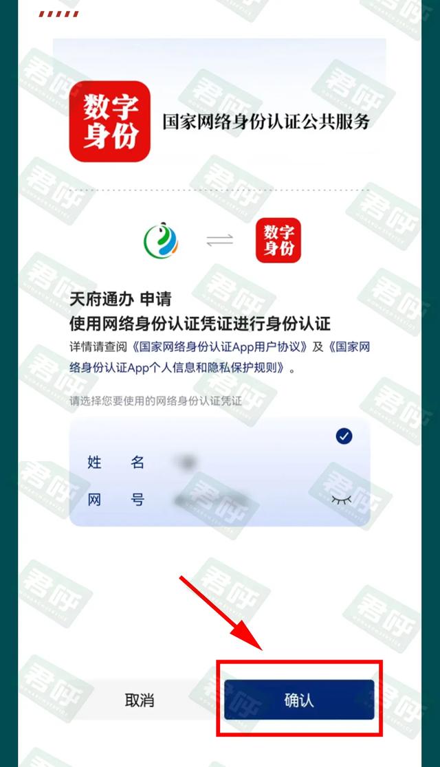 残疾军人电子证照来了,申领流程发布!