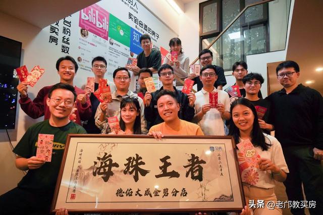 2024年最适合置换，收下这份卖房攻略