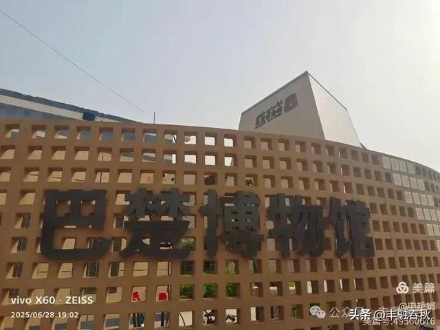 探秘丝路明珠，邂逅巴楚千年文明——走进新疆巴楚博物馆｜申艳娟